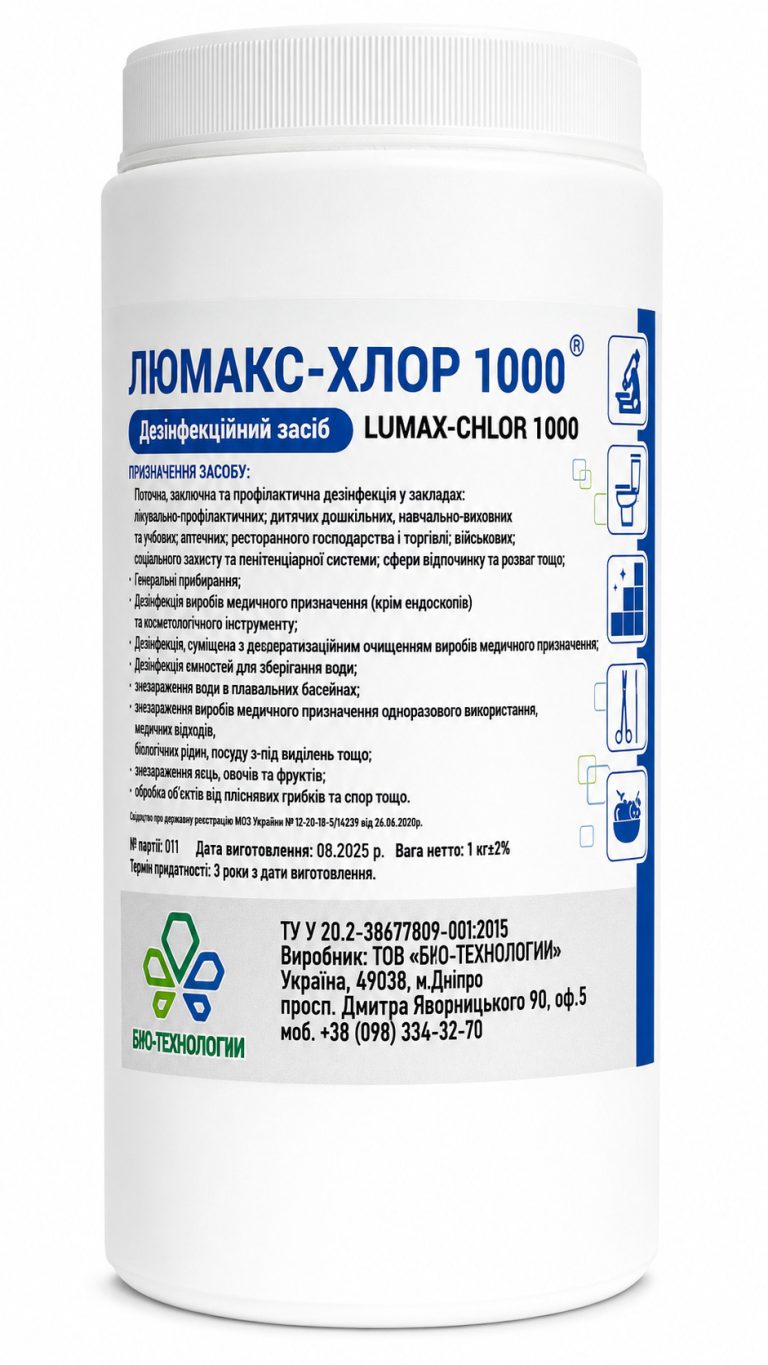 Lumax-Chlor 1000