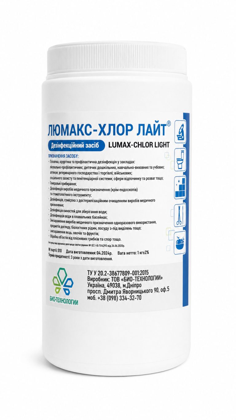 Lumax-Chlor Light