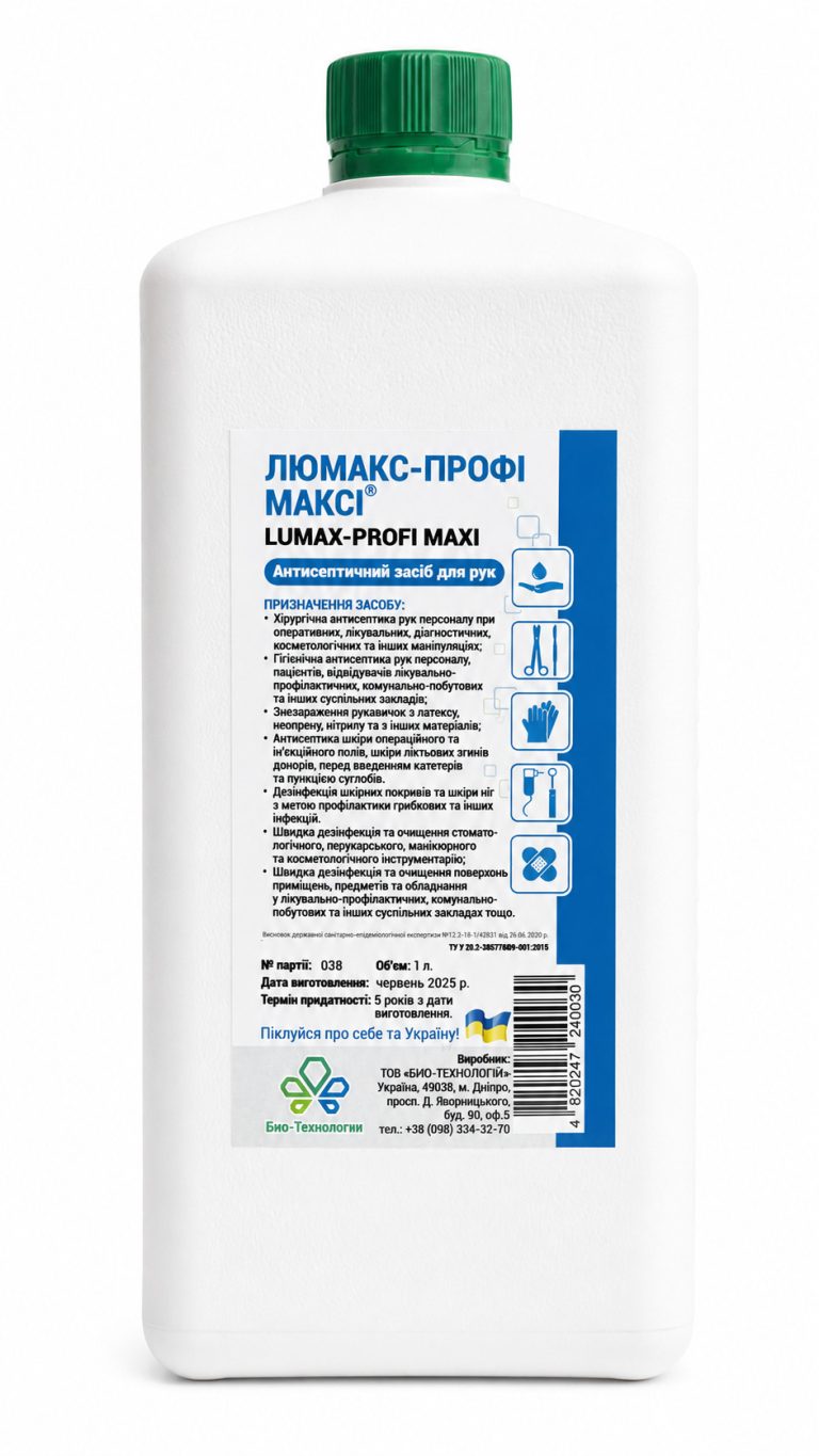 Lumax-Profi Maxi