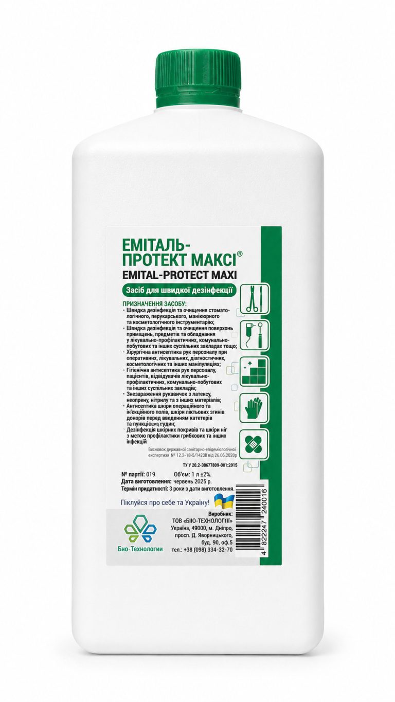 Emital-Protect Maxi